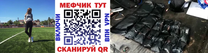 Наркошоп купить Cocaine  Мефедрон  АМФЕТАМИН  Марихуана  ГАШИШ  Alpha-PVP  Кирсанов