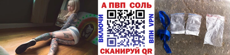 А ПВП СК  Купить  Кирсанов 