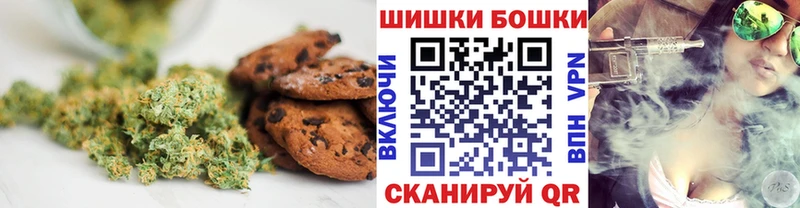 Купить закладки  Кирсанов  Печенье с ТГК марихуана 