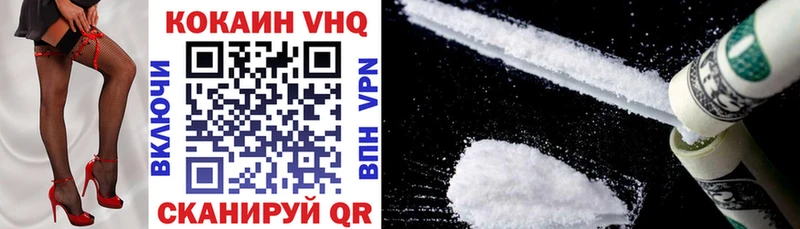Купить где  Кирсанов  Cocaine FishScale 