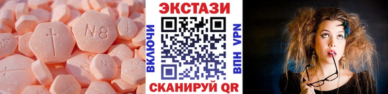 Экстази MDMA  Купить закладки  Кирсанов 