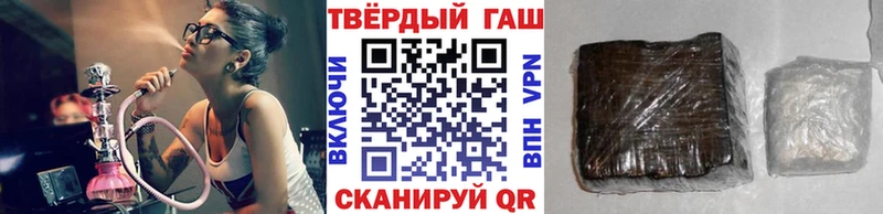 Купить закладки  Кирсанов  ГАШИШ индика сатива 