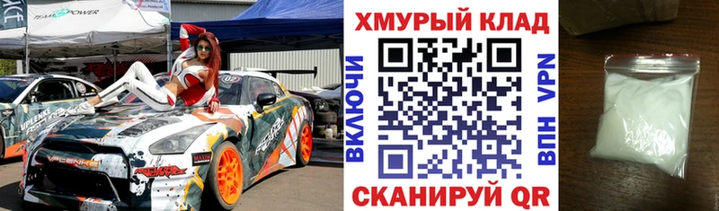 Купить закладки  Кирсанов  Героин гречка 