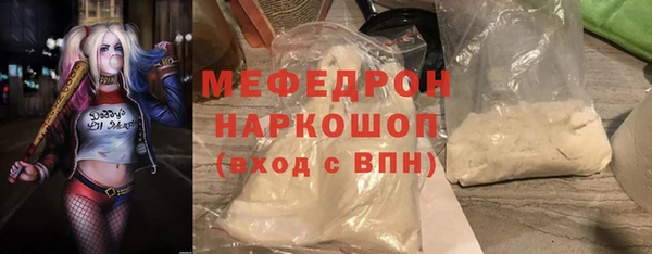 Альфа ПВП Вязьма