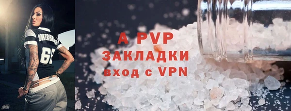 скорость Рославль