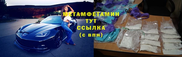 Альфа ПВП Вязьма