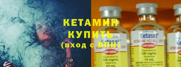 Альфа ПВП Вязьма