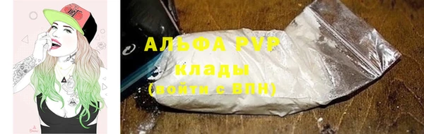 Альфа ПВП Вязьма