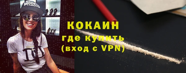 спиды Россошь