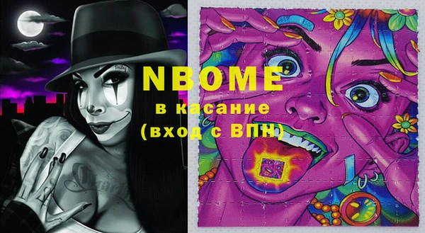 марки nbome Вязники