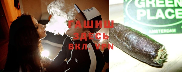 спиды Россошь