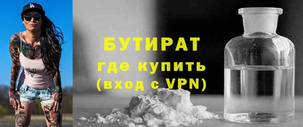 марки nbome Вязники