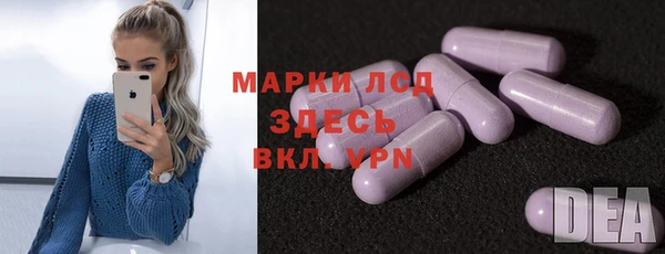 Альфа ПВП Вязьма