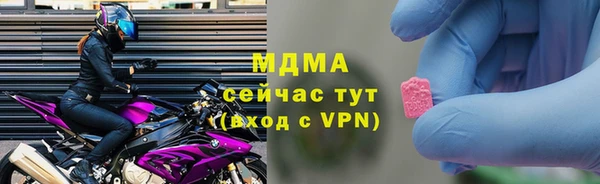 скорость Рославль