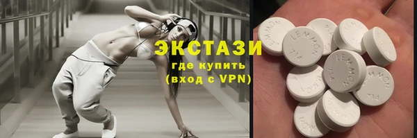 Альфа ПВП Вязьма