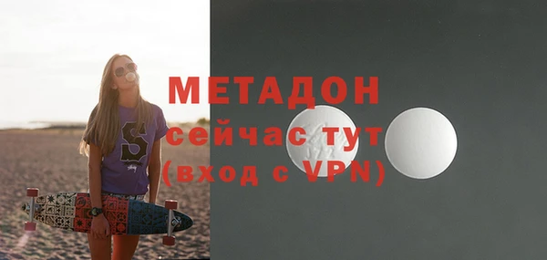 mdpv Вяземский