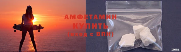 спиды Россошь
