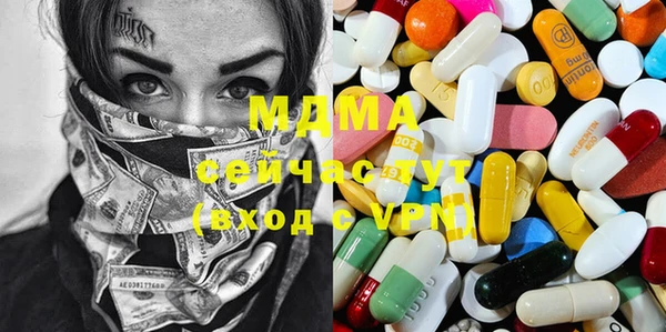 Альфа ПВП Вязьма