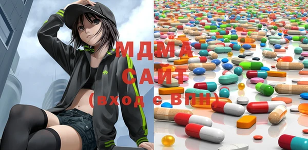 mdpv Вяземский