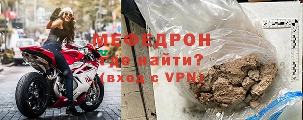 mdpv Вяземский