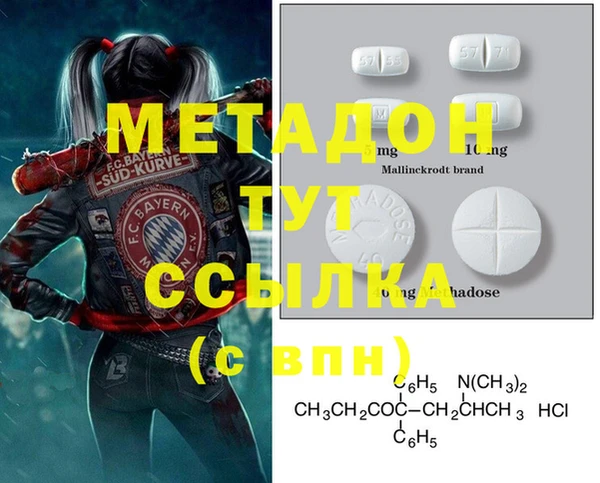 mdpv Вяземский