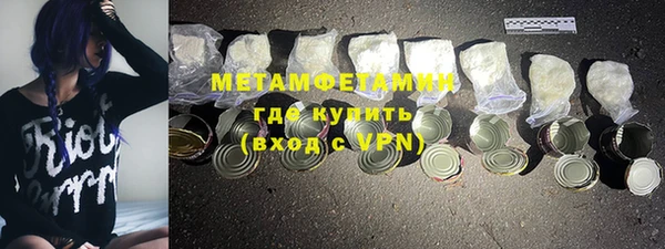 марки nbome Вязники