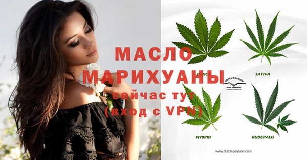 Альфа ПВП Вязьма