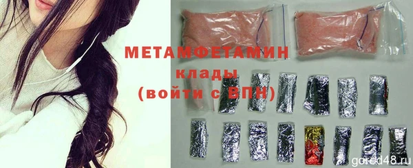 марки nbome Вязники
