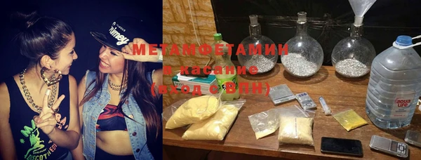 Альфа ПВП Вязьма