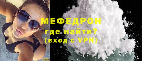 mdpv Вяземский