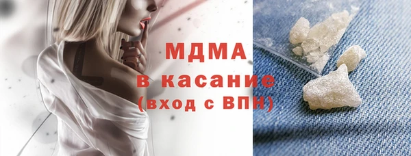 Альфа ПВП Вязьма