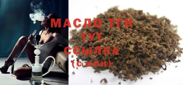 Альфа ПВП Вязьма