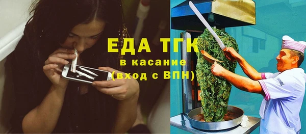 Альфа ПВП Вязьма