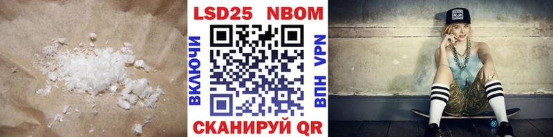 Лсд 25 экстази ecstasy  Купить где  Кирсанов 