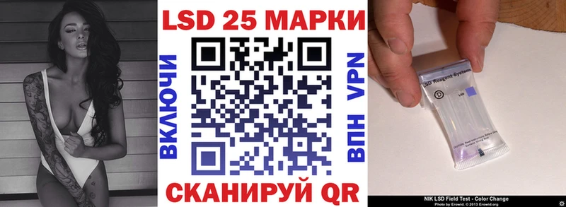 Купить где  Кирсанов  Наркотические марки 1,5мг 