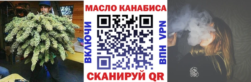 Дистиллят ТГК жижа  Купить где  Кирсанов 
